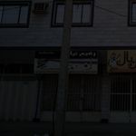 رفیع نیا