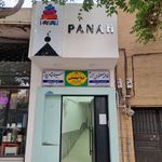 کاردرمانی  سبزوار فاطمه مصطفوی نژاد