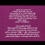 دکتر روانشناس فیروزه نجاری(زوج درمانگر)