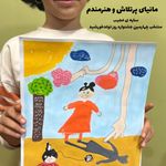 آکادمی مکعب هنر