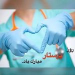 دکتر کاملیا مدنی