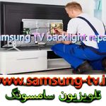 نمایندگی تعمیر تلویزیون سامسونگ سیرجان