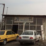 دوزندگی اتومبیل شهروز