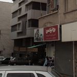رنگ و ابزار خوارزمی