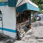 دکه روزنامه فروشی
