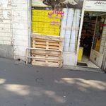 بورس سنگ و سمباده حمید پهلوانی