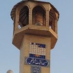 مسجد مالک اشتر بندرعباس