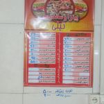 پیتزا ساندویچ تُپُلی