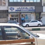 بانک رفاه کارگران شعبه ستارخان