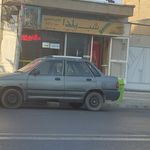 فست فود بیگ برگر
