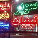 مارکت پسردوست داشتنی