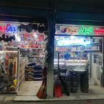 رنگ توانا