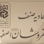 شهرداری منطقه ۳