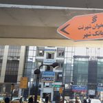 دارالترجمه شماره 239