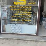 مشاور املاک قصر