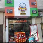 کترینگ و غذای اماده مازالو