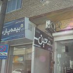 بیمه پارسیان