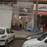 سالن تخصصی عروس مریم علیزاده