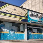 دفتر پیشخوان دولت محمدشهر