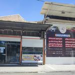 چسب و ابزار آوان