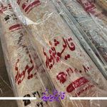 قالیشویی مویدی   دفتر مرکزی