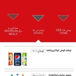 کی اف سی سوگود (ولیعصر )