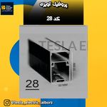 تسلا الکتریک البرز