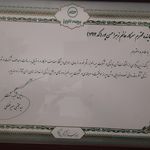 بیمه البرز دکتر شادی حسن پور