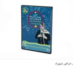 آموزشگاه خیاطی رشیدی ورزغی