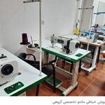 آموزشگاه خیاطی رشیدی ورزغی