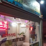 آژانس هواپیمایی آبنوس گشت اسپادانا