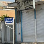 کتاب فروشی شهرکتاب