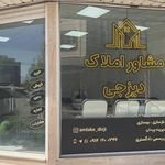 مشاوراملاک گندمی