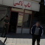 تاپ تاکسی
