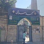 مسجد اسلامی