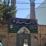 مسجد اسلامی