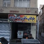 کباب ساطوری بناب آذربایجان