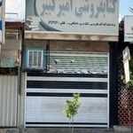 کتاب فروشی شهرکتاب