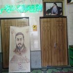 مسجد امام محمد باقر