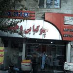 کباب ساطوری بناب آذربایجان