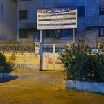 ساختمان تخصصی پزشکان مهر 121