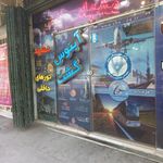 آژانس هواپیمایی آبنوس گشت اسپادانا