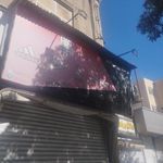 فروشگاه ورزشی نامجو