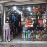 فروشگاه ورزشی نامجو