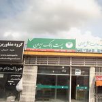 خودپرداز پست بانک