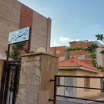 عمارت مهرگان