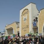 دانشگاه آزاد اسلامی واحد پرند