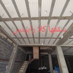 گروه معماری دکوراسیون داخلی آراز( chft)