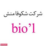 شرکت شکوفا منش