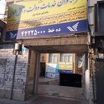 ایلیاسل